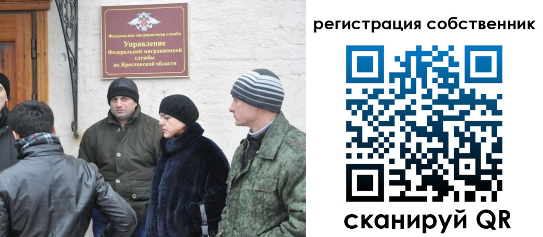 прописка гарантия в Бологом