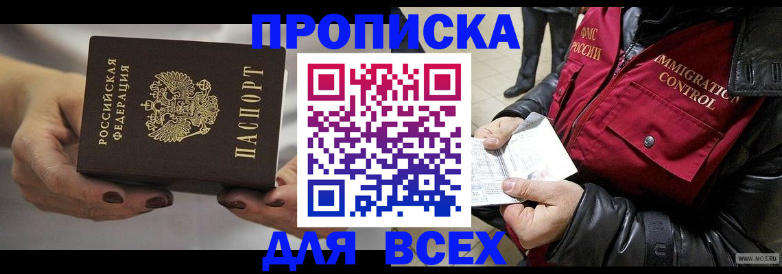 регистрация для дет. сада в Бологом