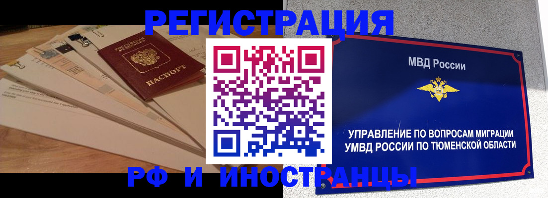 форма 3 в Бологом