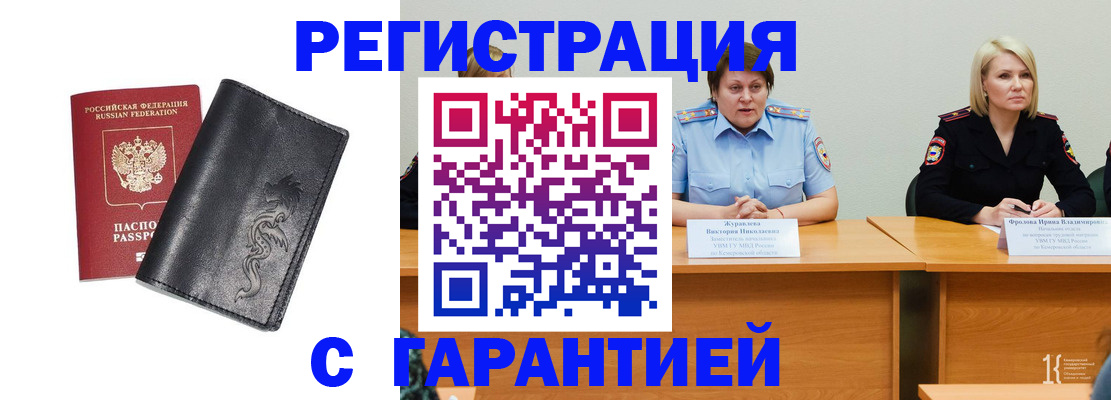 регистрация для дет. сада в Бологом