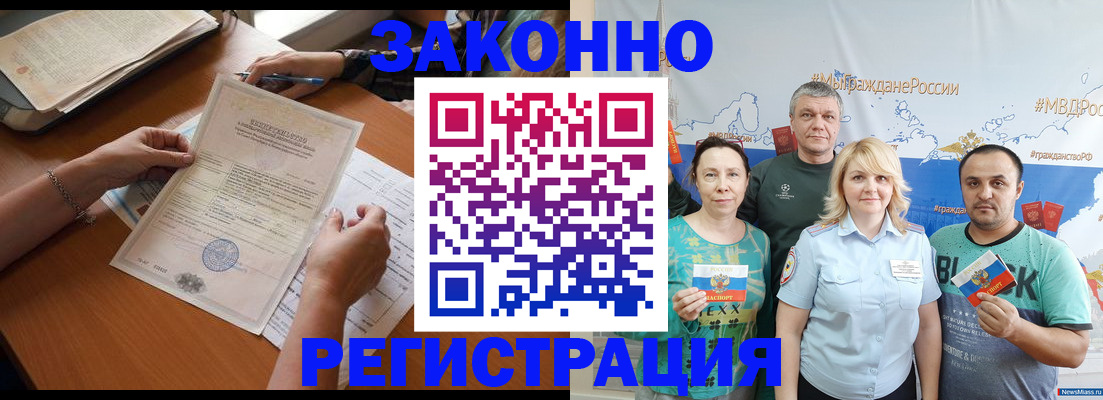 форма 3 в Бологом